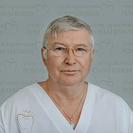 Владимир Васильевич Романов